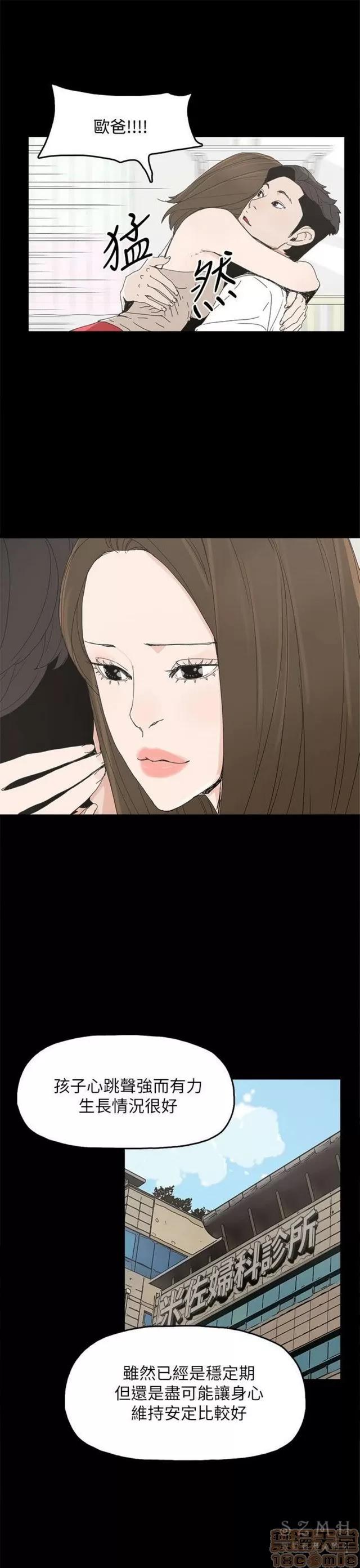 代理孕母 代理孕母 03 第273页