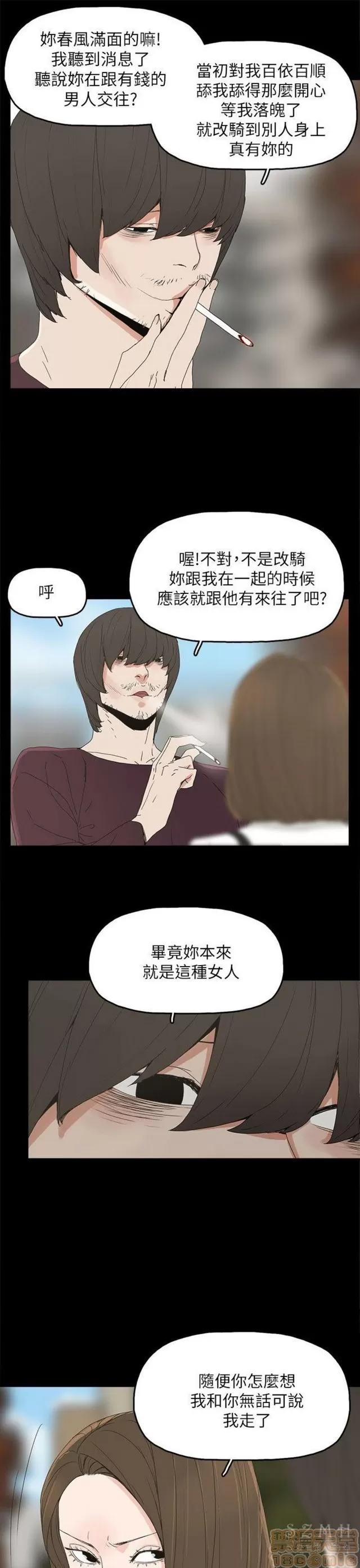 代理孕母 代理孕母 03 第282页