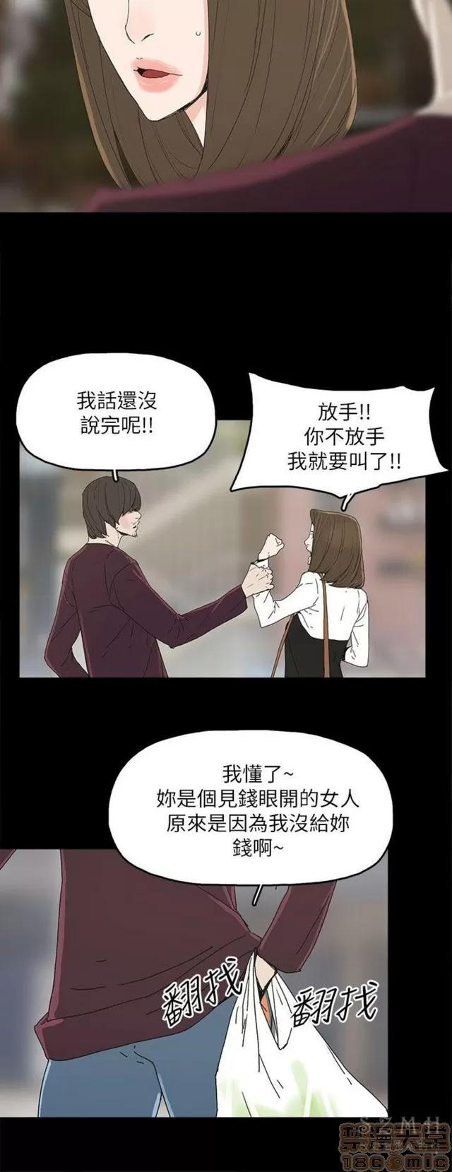 代理孕母 代理孕母 03 第283页