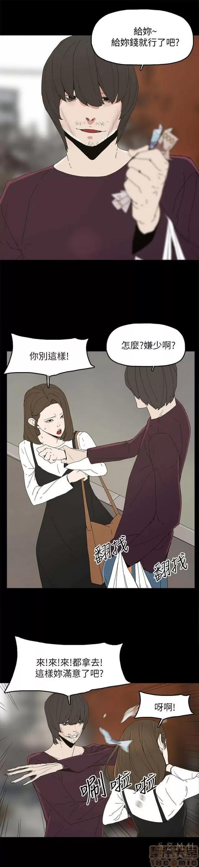代理孕母 代理孕母 03 第284页