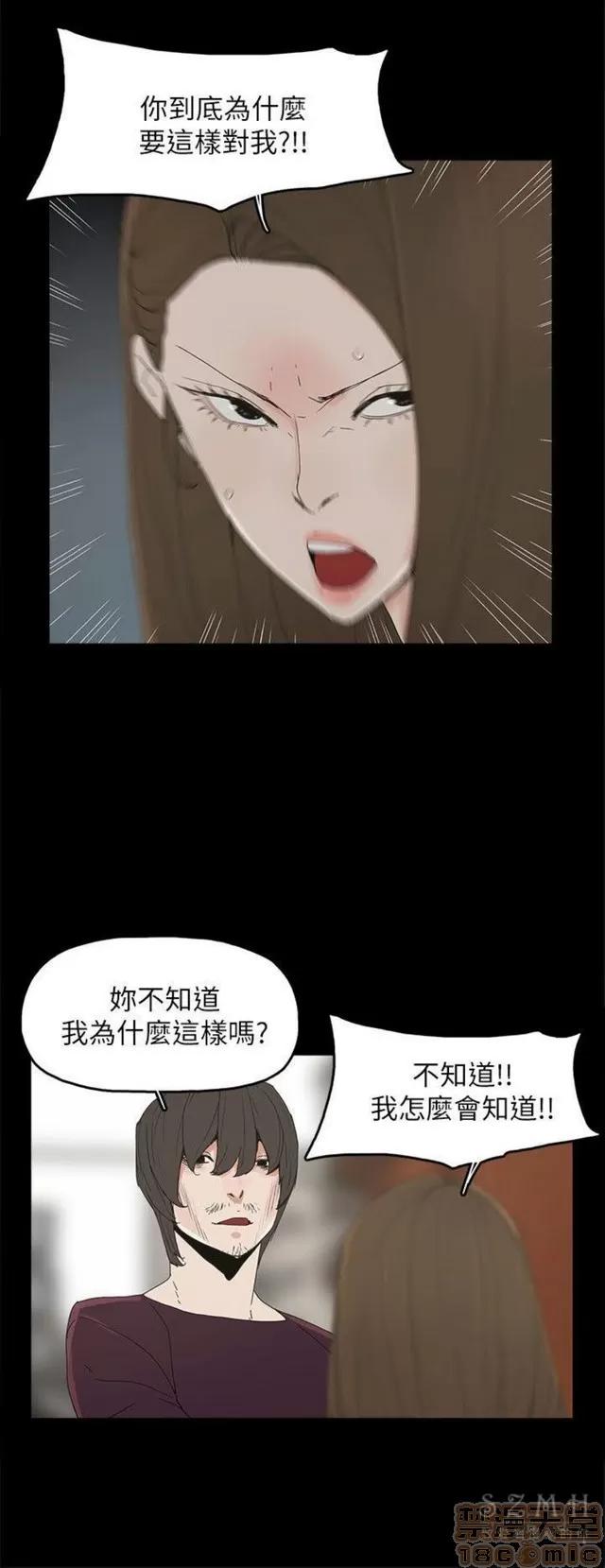 代理孕母 代理孕母 03 第285页