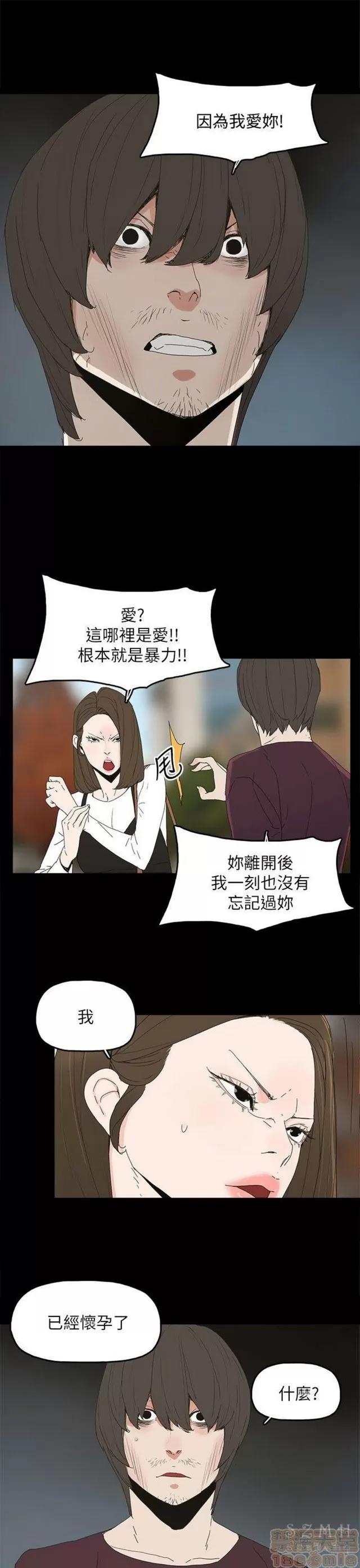 代理孕母 代理孕母 03 第286页