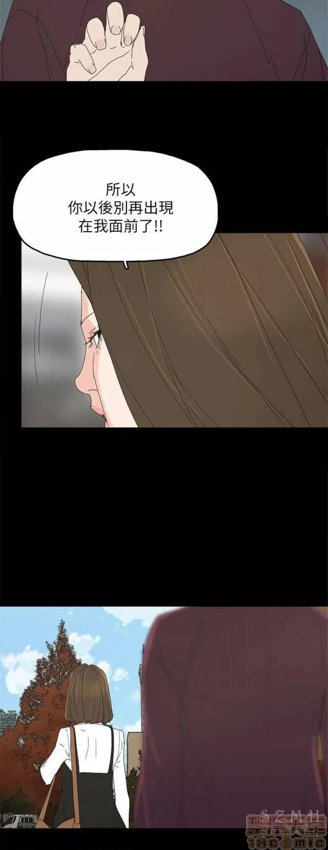 代理孕母 代理孕母 03 第287页