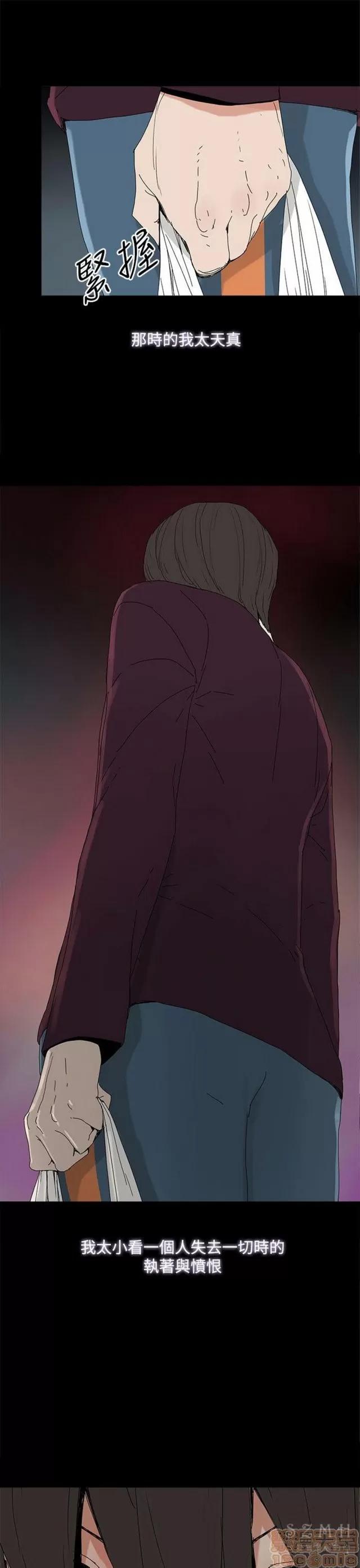 代理孕母 代理孕母 03 第288页