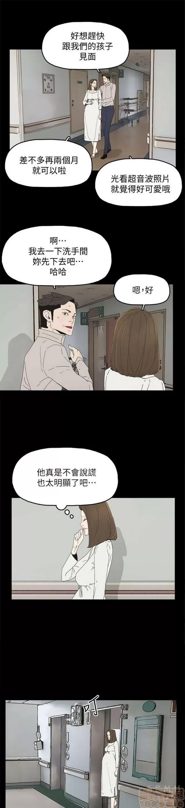代理孕母 代理孕母 03 第290页