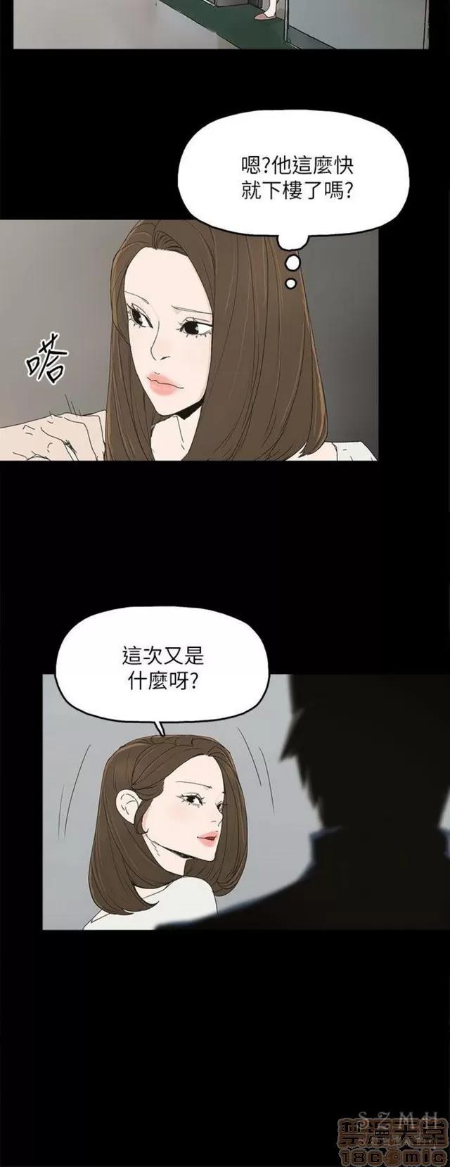 代理孕母 代理孕母 03 第291页