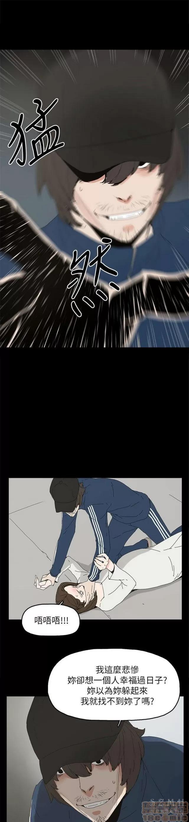 代理孕母 代理孕母 03 第292页