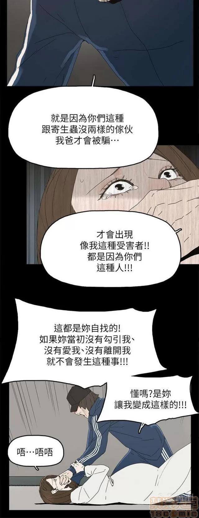 代理孕母 代理孕母 03 第293页
