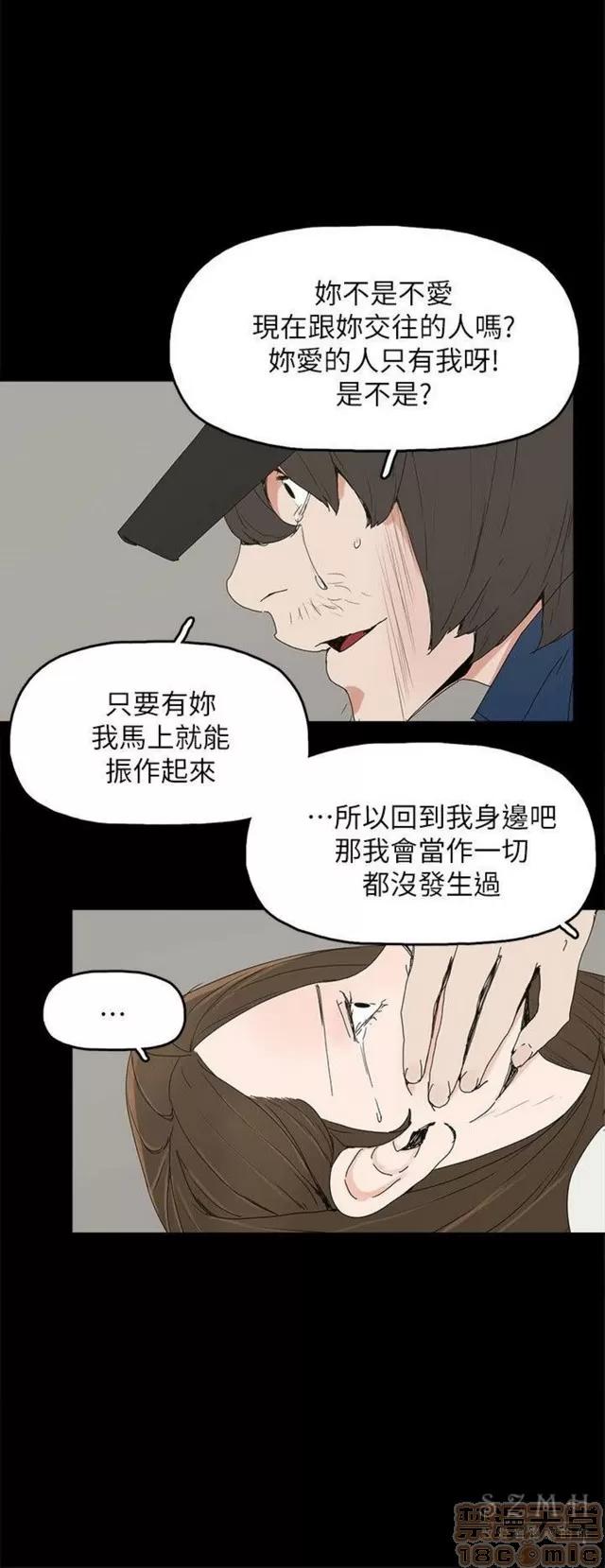代理孕母 代理孕母 03 第295页