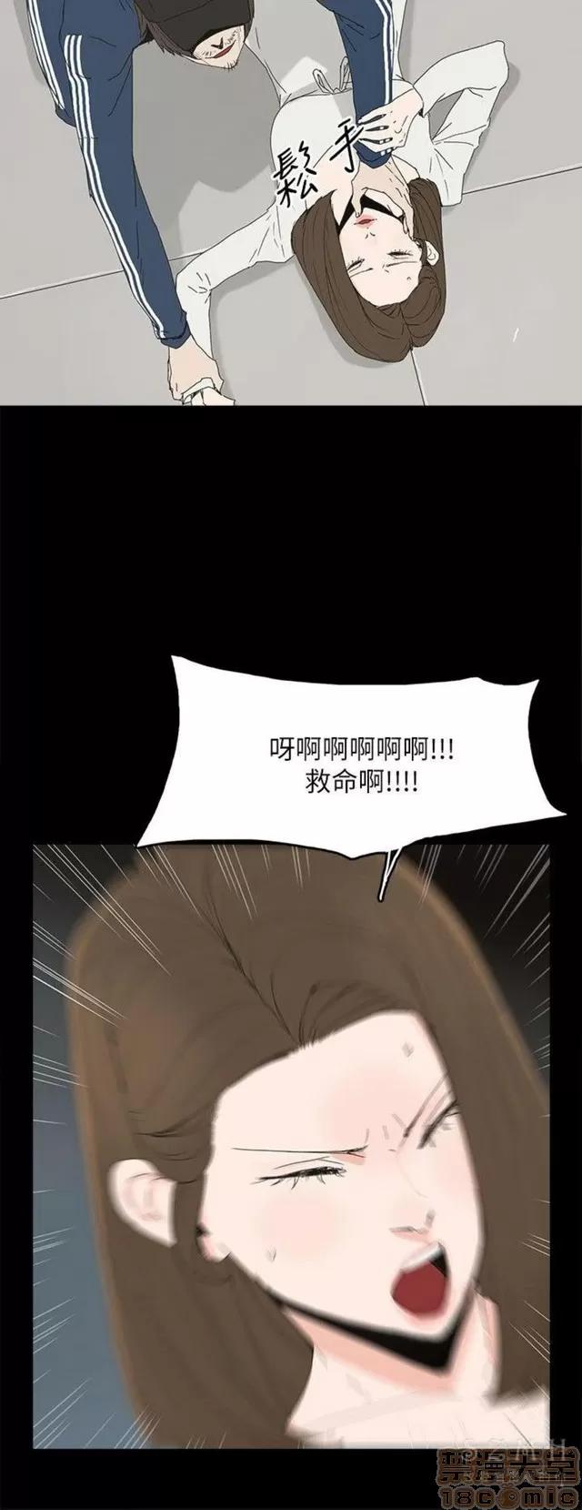 代理孕母 代理孕母 03 第297页