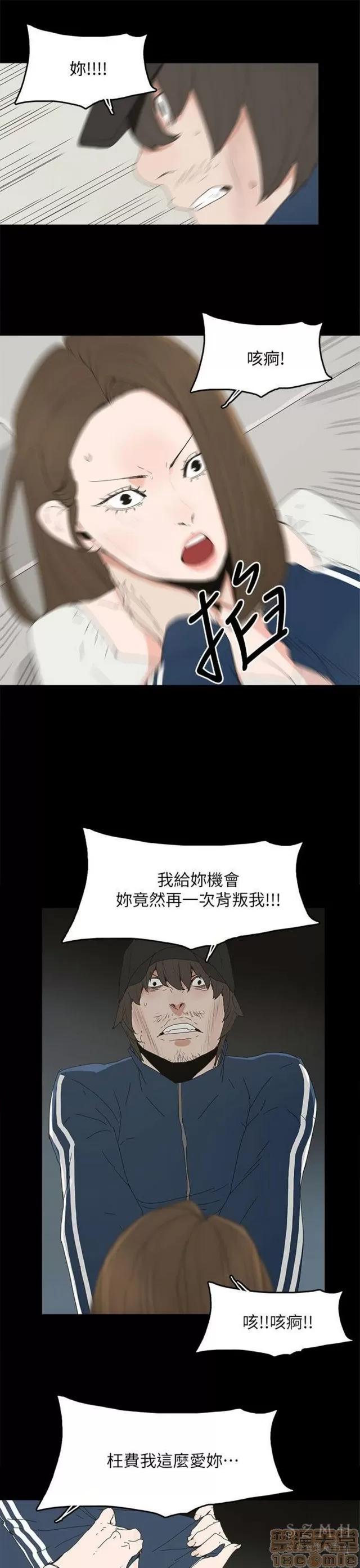 代理孕母 代理孕母 03 第298页