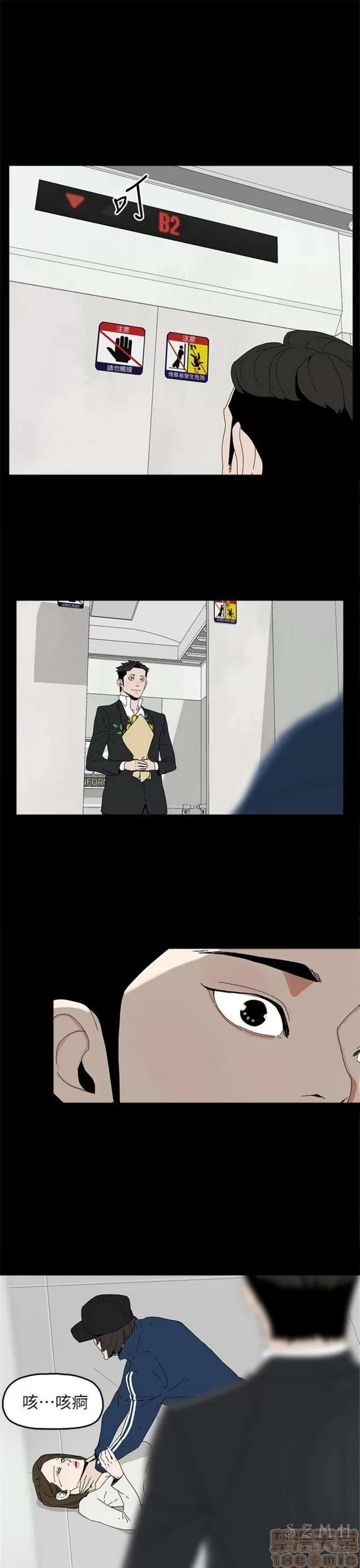 代理孕母 代理孕母 03 第300页