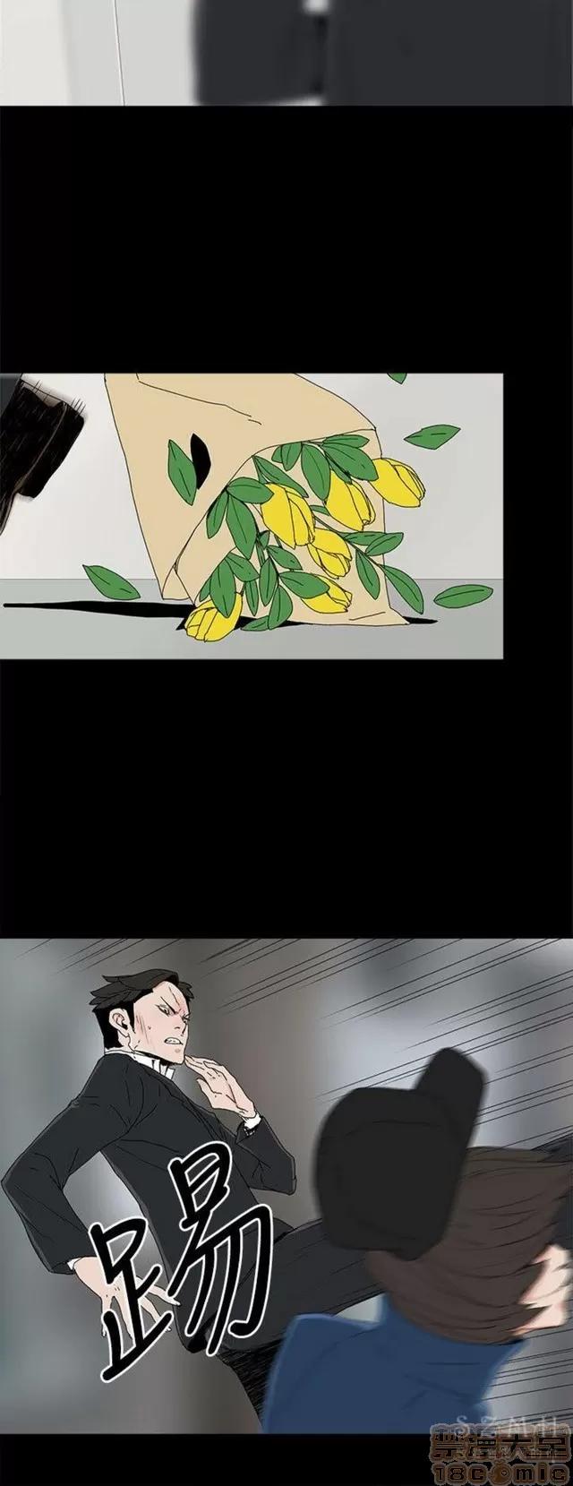 代理孕母 代理孕母 03 第301页