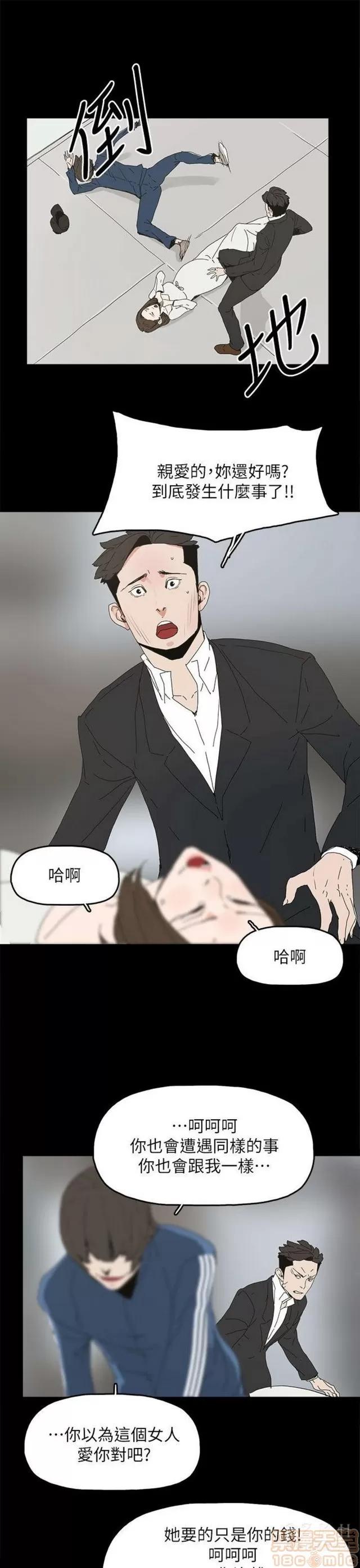 代理孕母 代理孕母 03 第302页