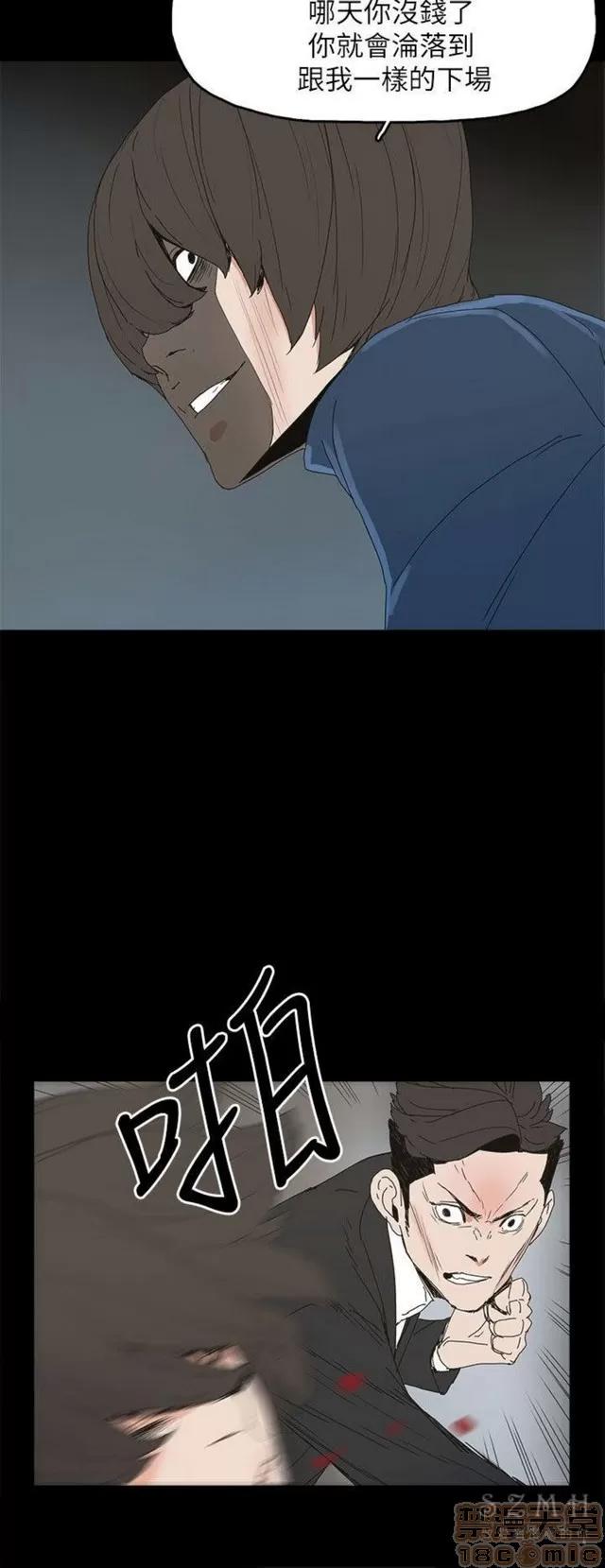 代理孕母 代理孕母 03 第303页