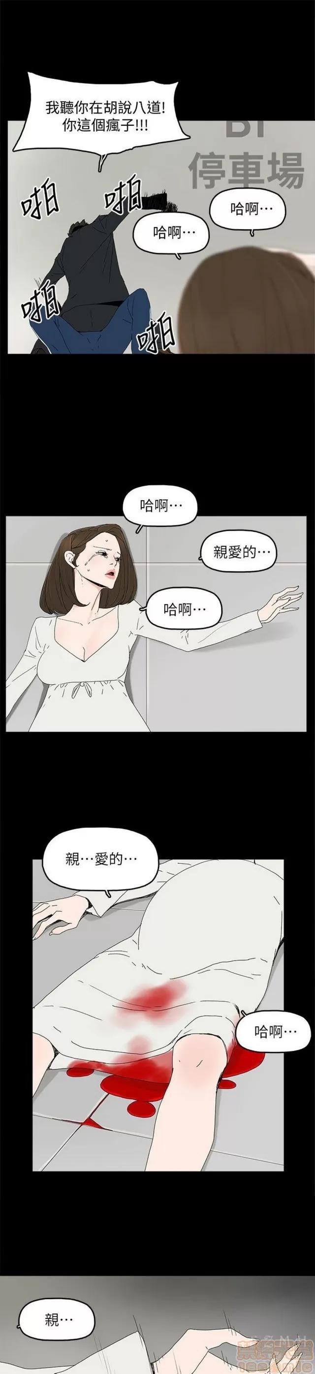 代理孕母 代理孕母 03 第304页