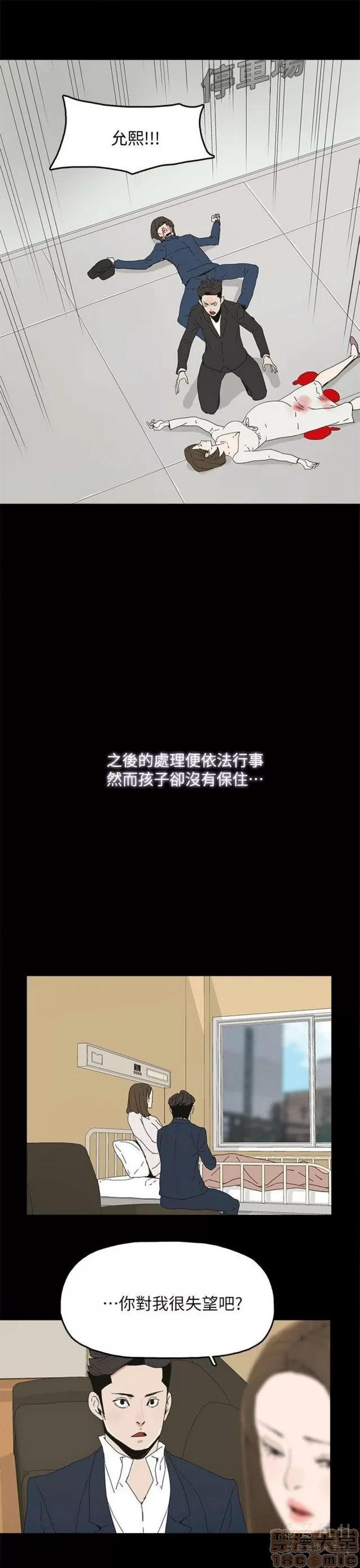代理孕母 代理孕母 03 第306页