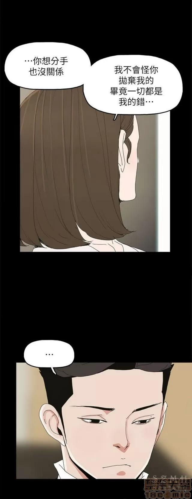 代理孕母 代理孕母 03 第307页