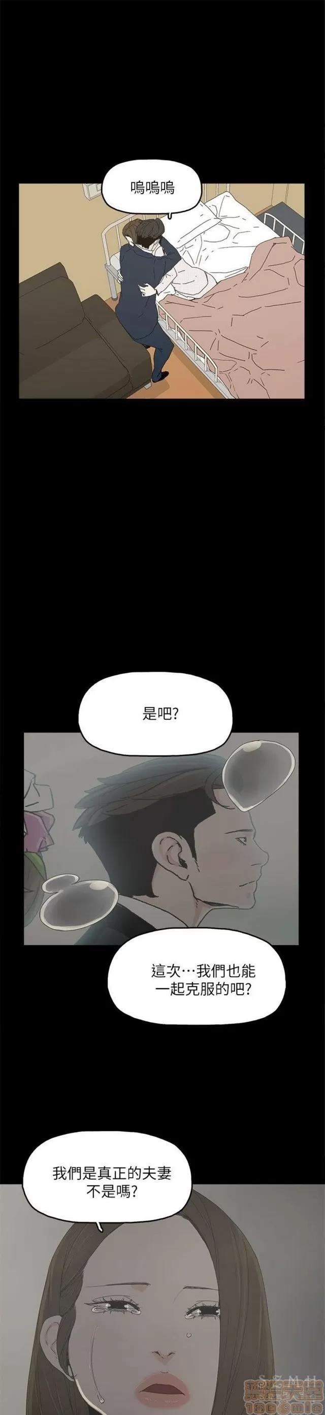 代理孕母 代理孕母 03 第310页