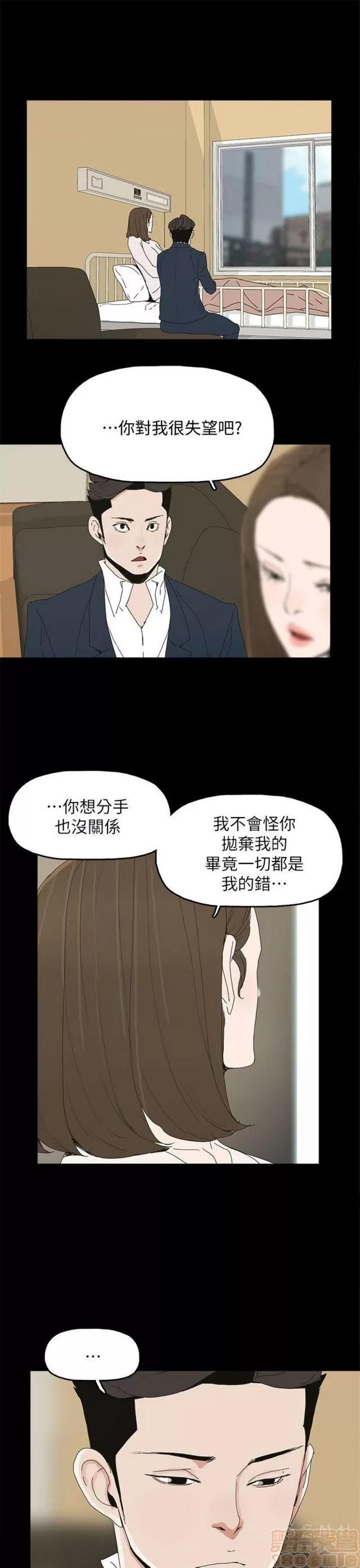 代理孕母 代理孕母 03 第313页