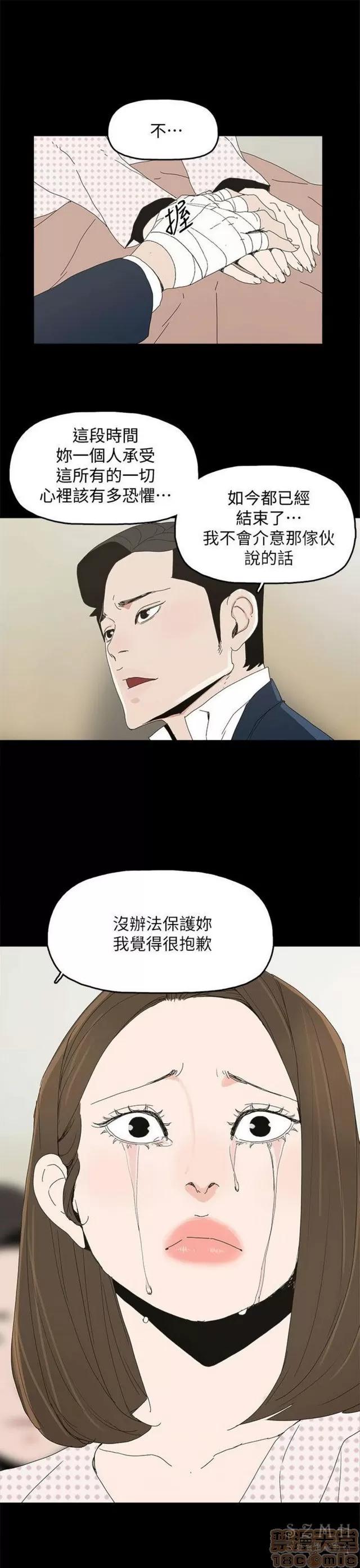 代理孕母 代理孕母 03 第315页
