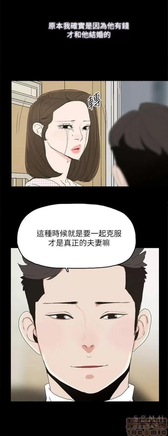 代理孕母 代理孕母 03 第316页