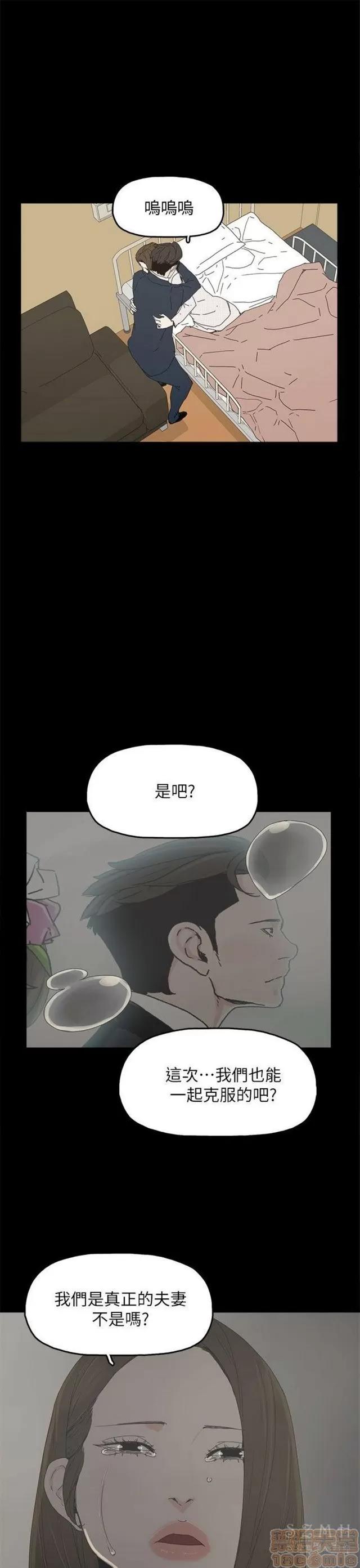 代理孕母 代理孕母 03 第317页