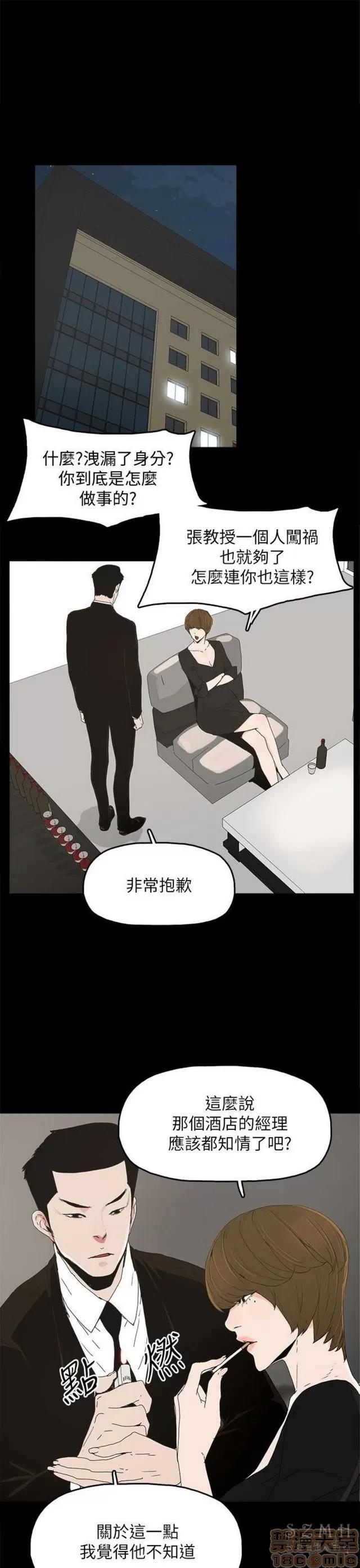 代理孕母 代理孕母 03 第320页