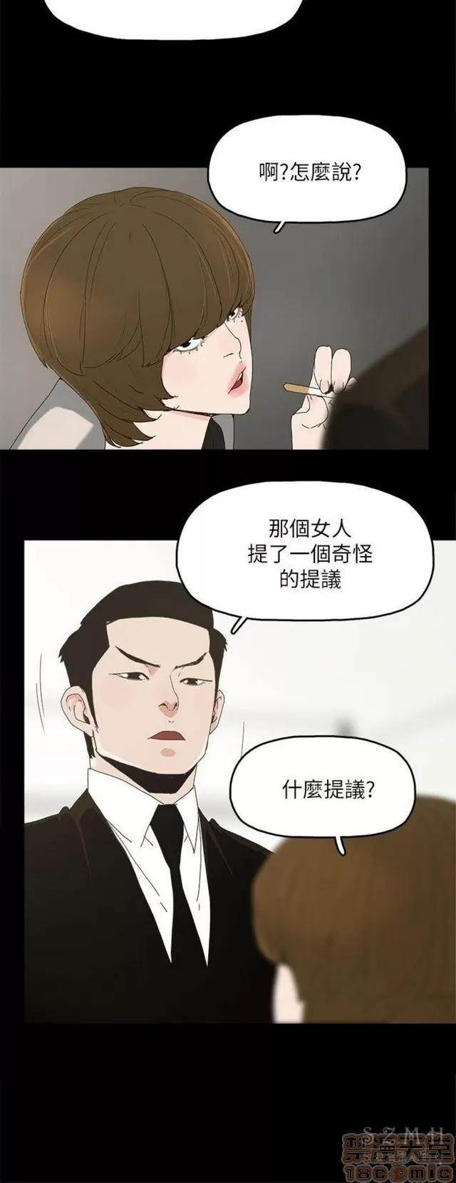 代理孕母 代理孕母 03 第321页