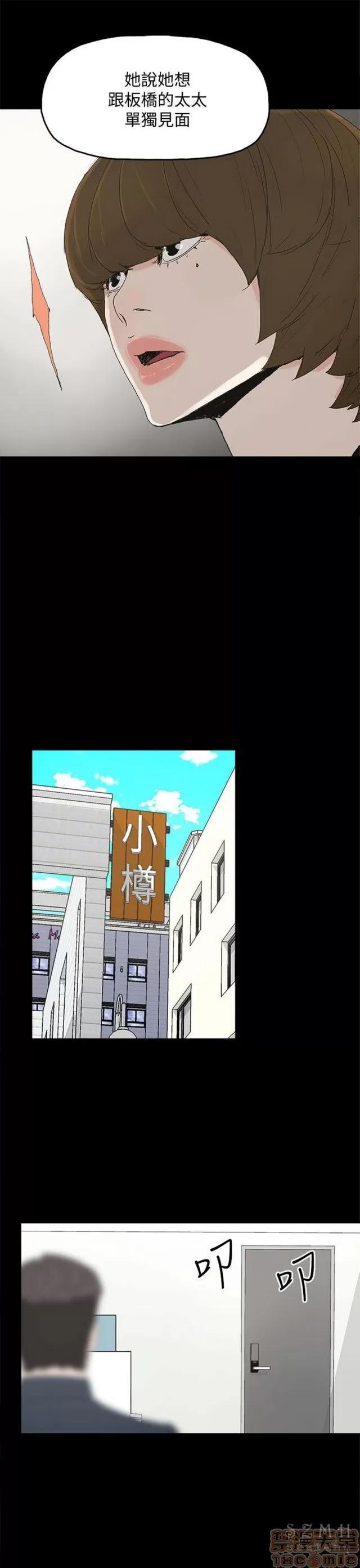 代理孕母 代理孕母 03 第322页