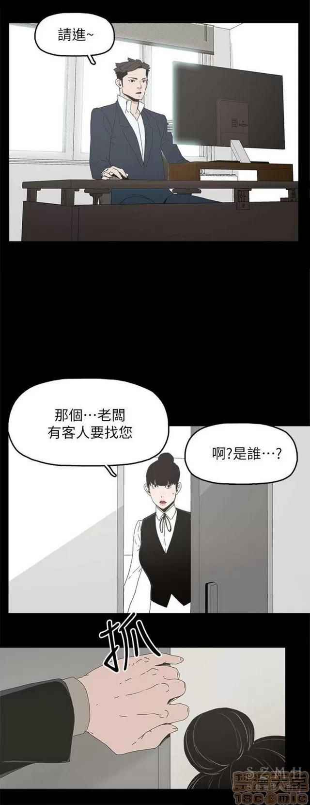 代理孕母 代理孕母 03 第323页