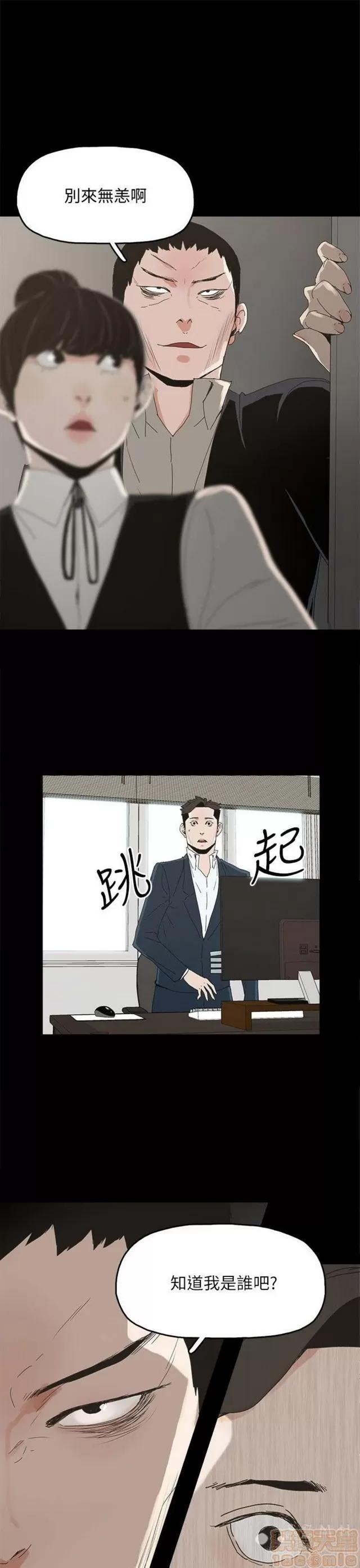代理孕母 代理孕母 03 第324页