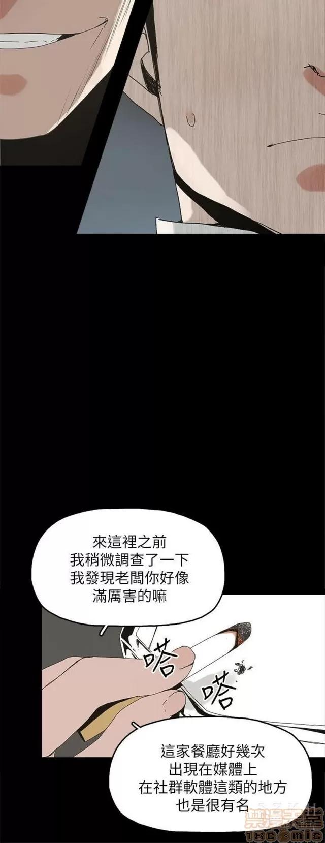 代理孕母 代理孕母 03 第325页