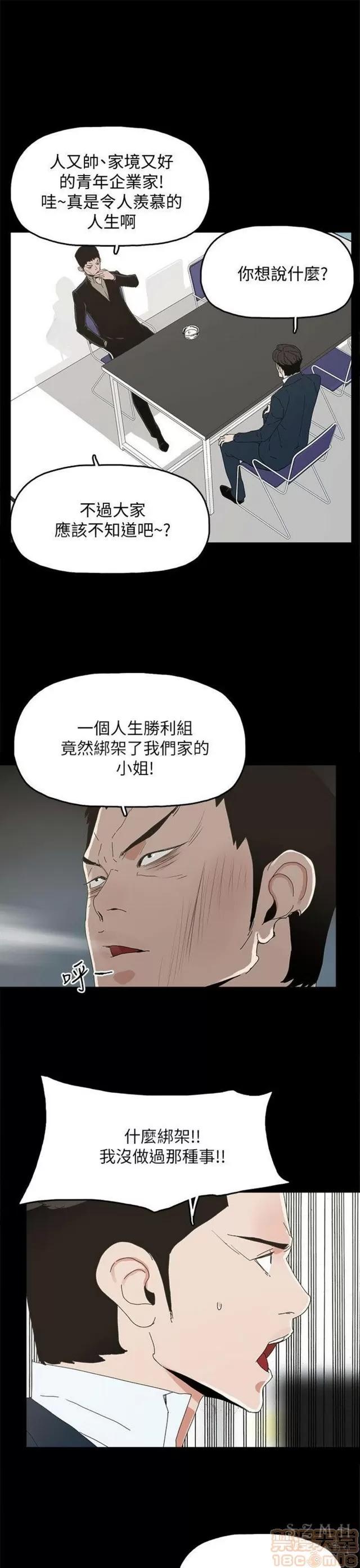 代理孕母 代理孕母 03 第326页