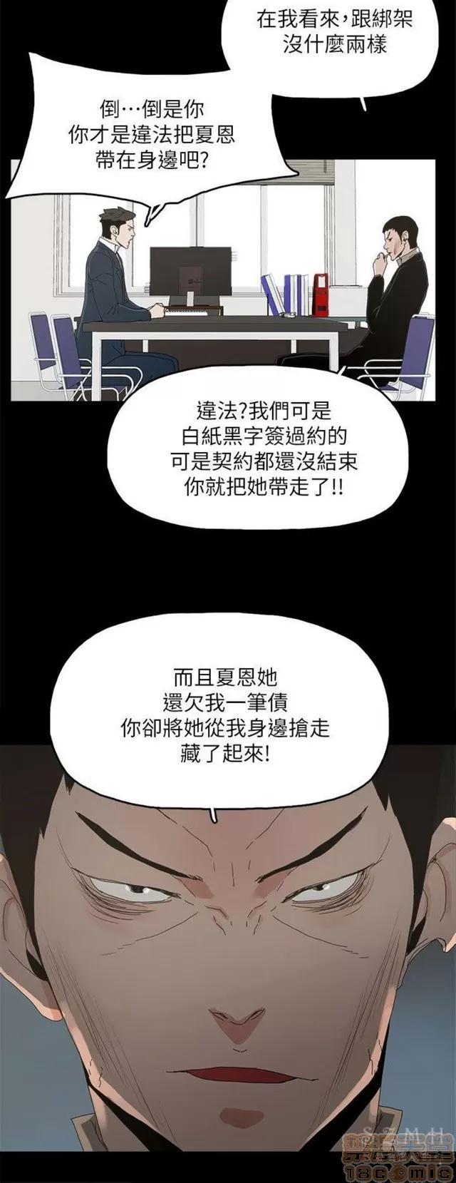 代理孕母 代理孕母 03 第327页