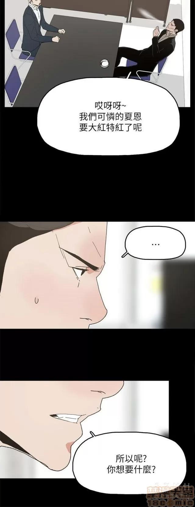 代理孕母 代理孕母 03 第329页