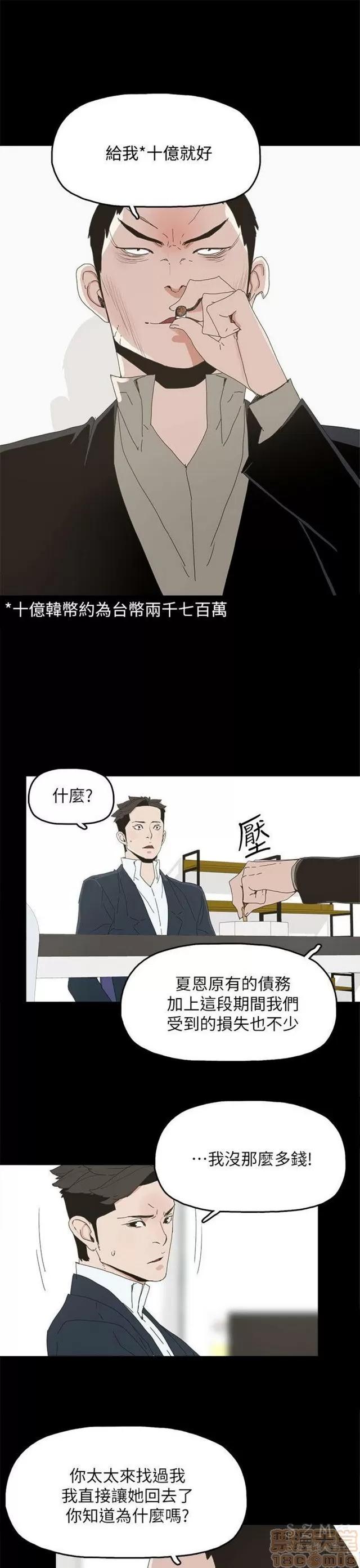 代理孕母 代理孕母 03 第330页