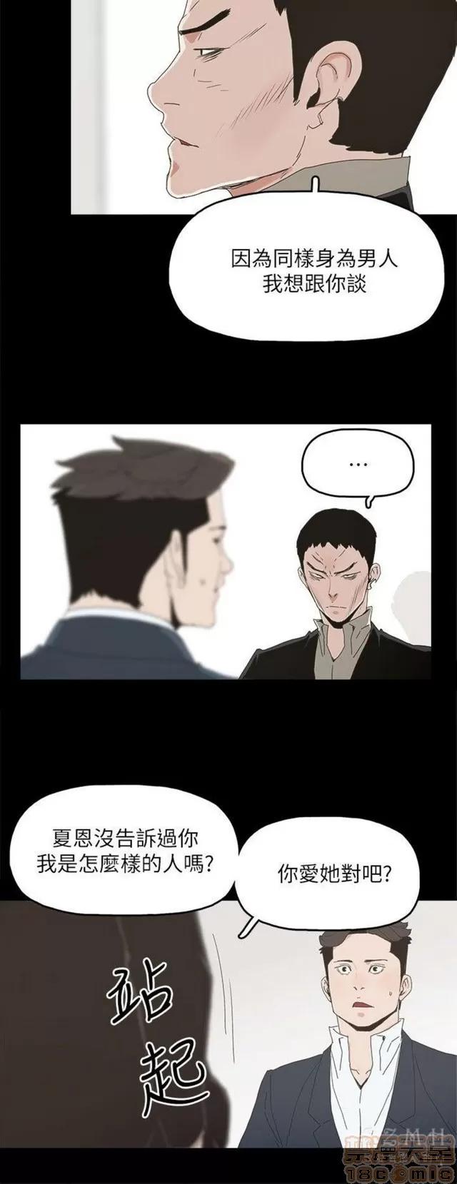 代理孕母 代理孕母 03 第331页