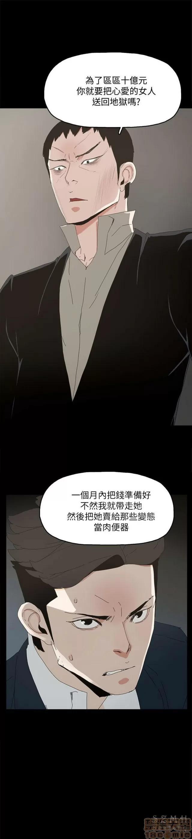 代理孕母 代理孕母 03 第332页