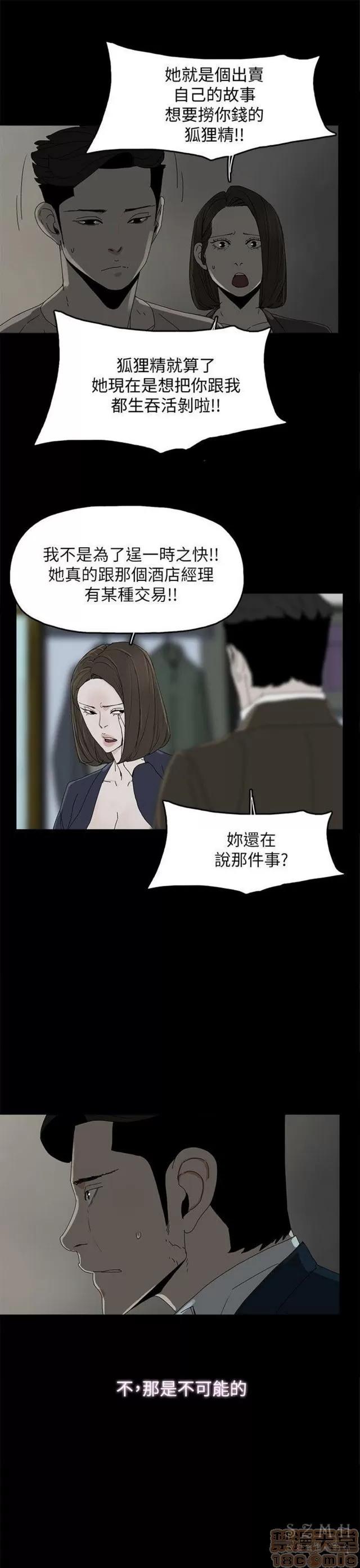 代理孕母 代理孕母 03 第334页