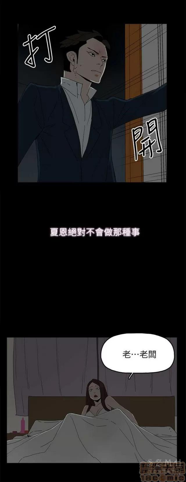 代理孕母 代理孕母 03 第335页