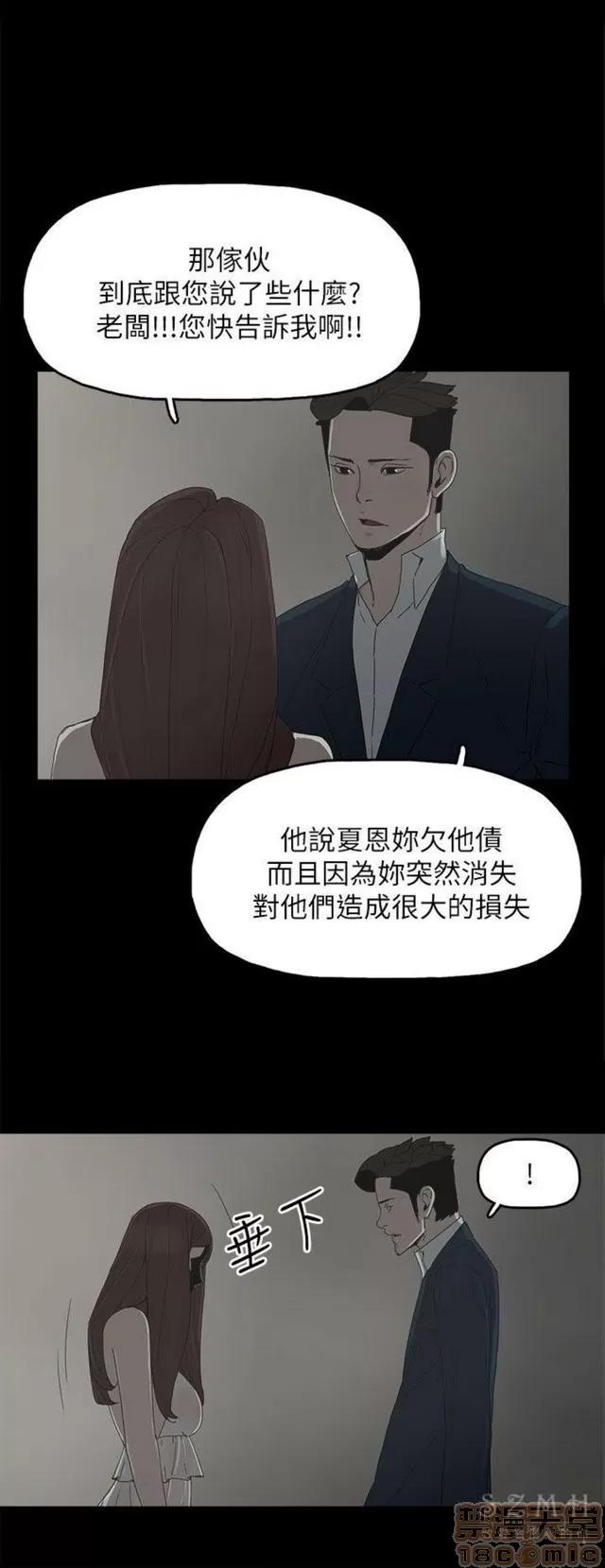 代理孕母 代理孕母 03 第337页