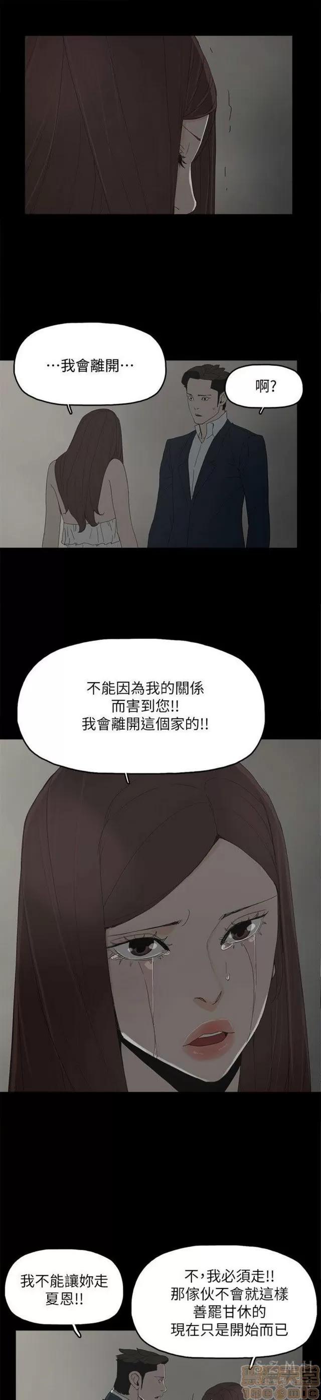 代理孕母 代理孕母 03 第338页