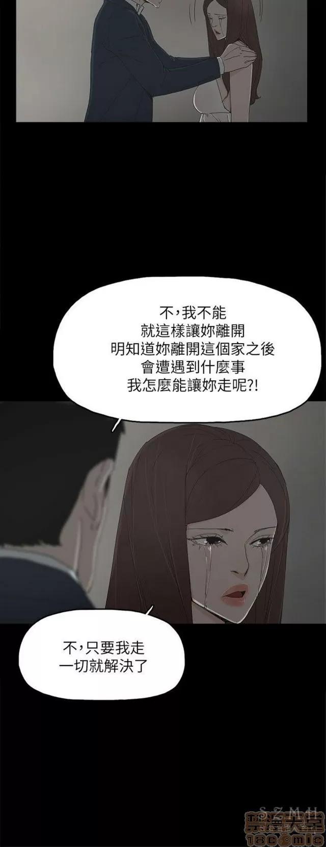 代理孕母 代理孕母 03 第339页