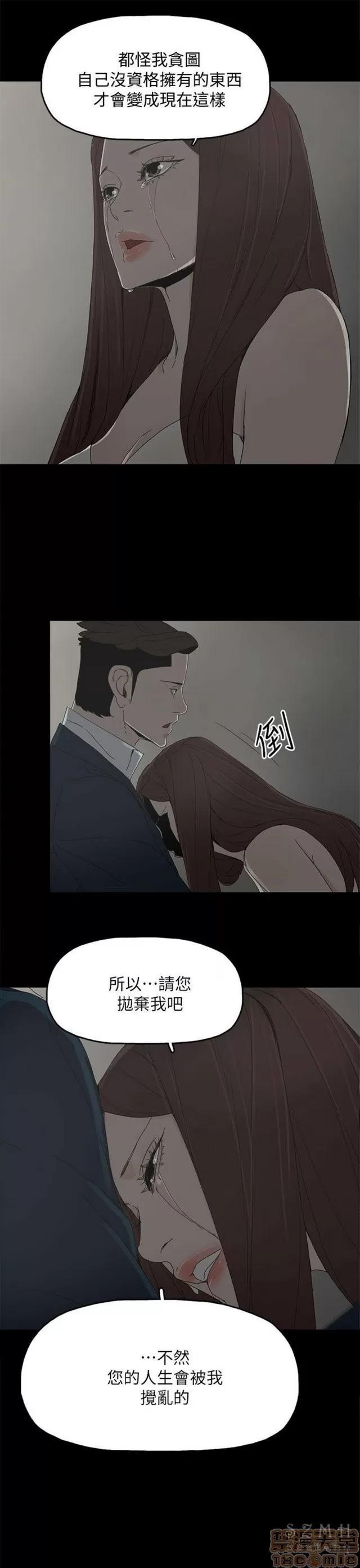代理孕母 代理孕母 03 第340页
