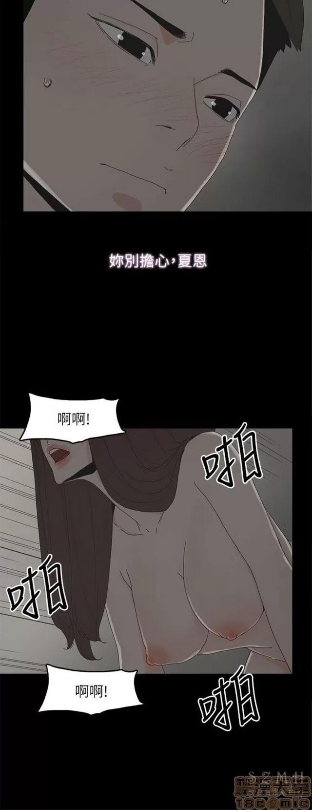 代理孕母 代理孕母 03 第343页