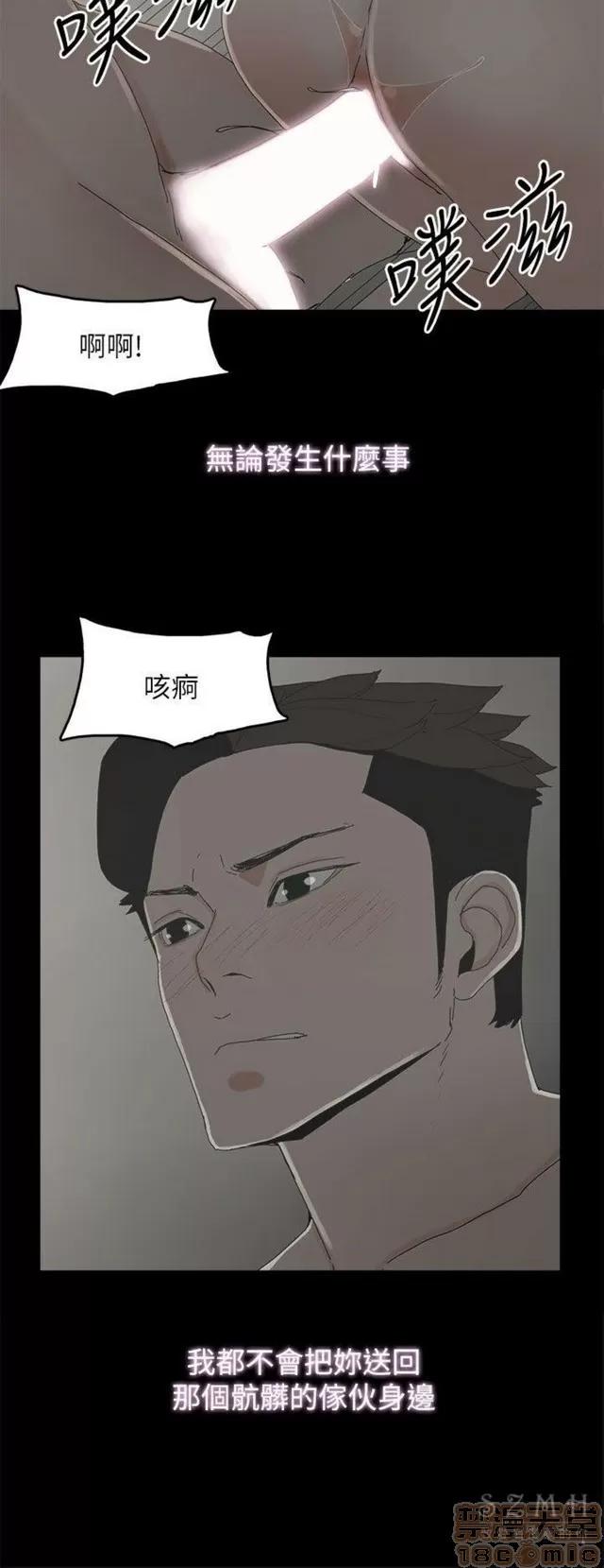 代理孕母 代理孕母 03 第345页
