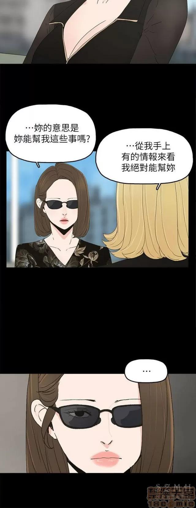 代理孕母 代理孕母 03 第347页