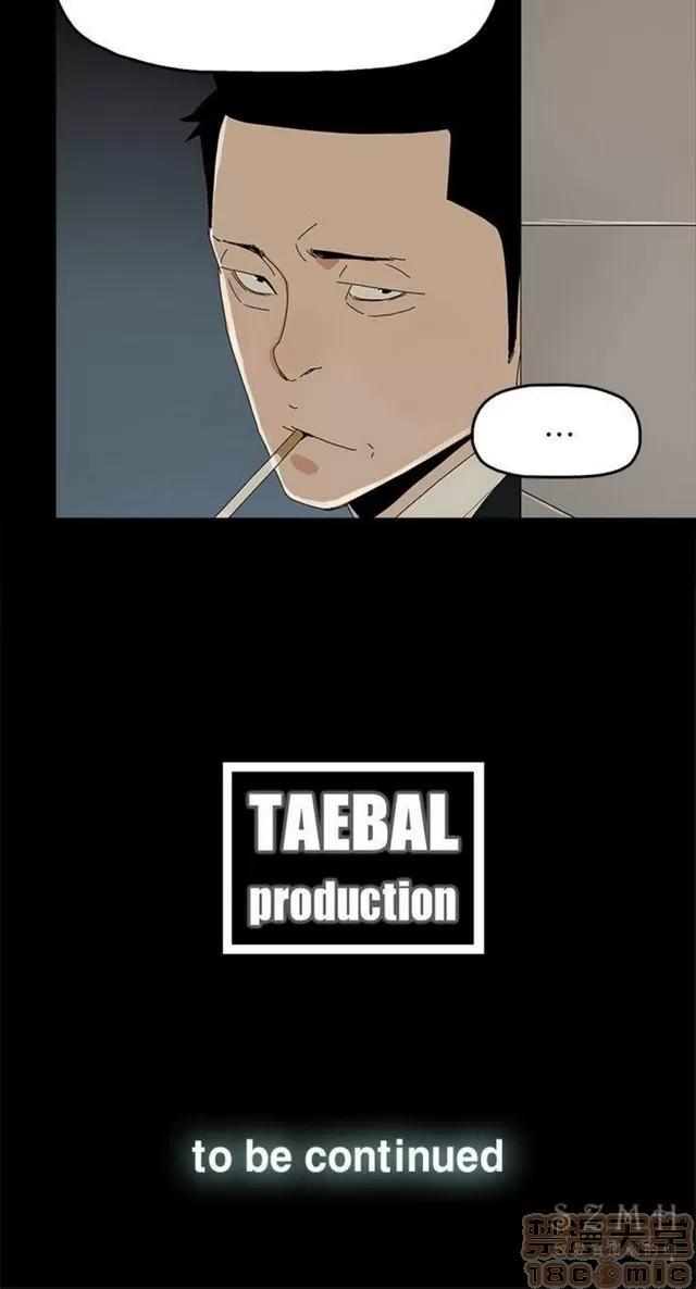 代理孕母 代理孕母 03 第351页