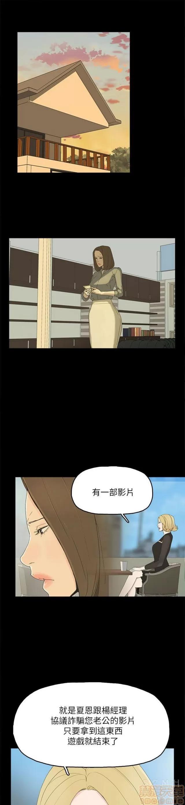 代理孕母 代理孕母 03 第356页